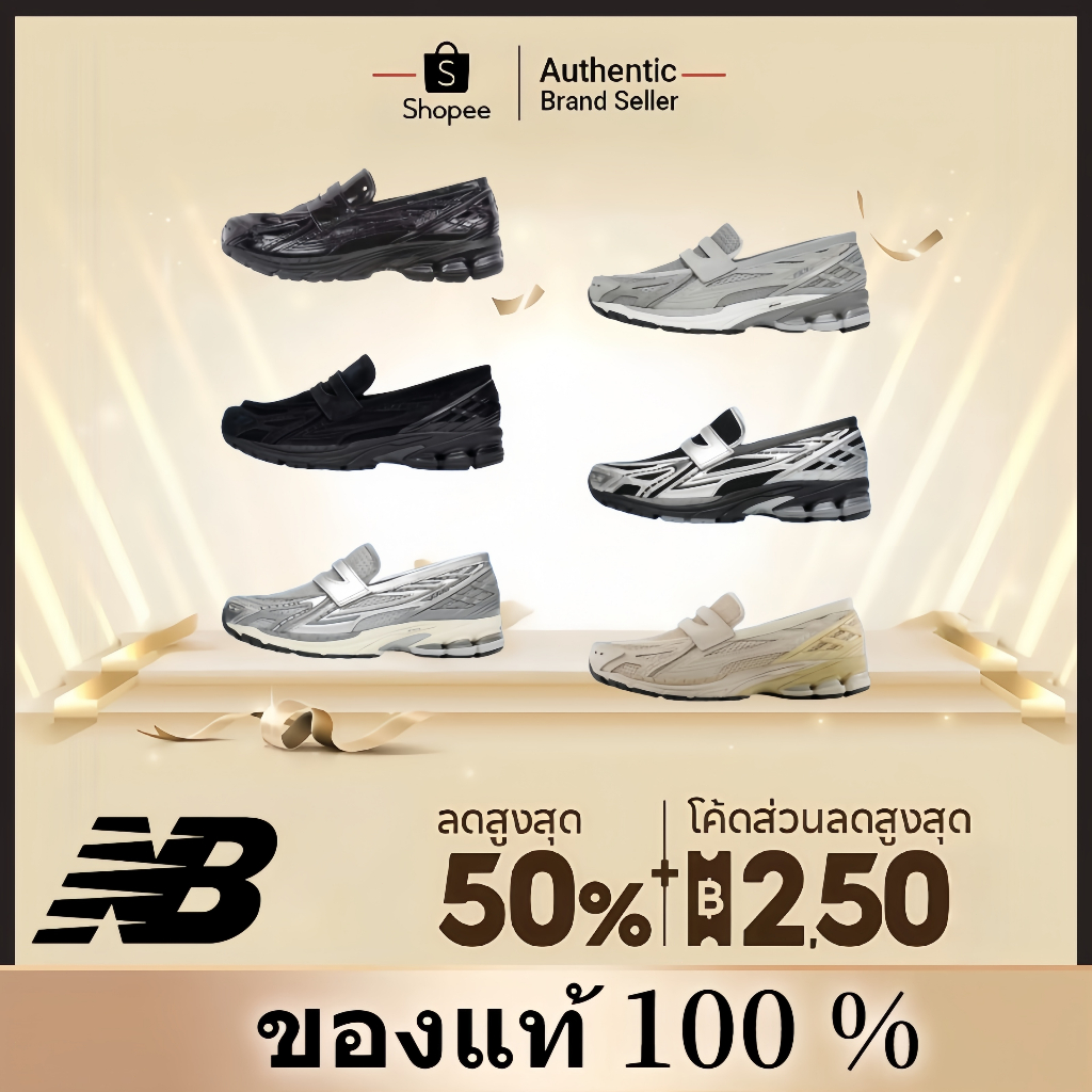 💕ของแท้ 100 % 🍒 New Balance NB 1906L ย้อนยุค รองเท้า