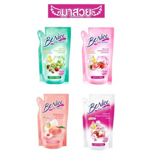 ครีมอาบน้ำ BeNice (บีไนซ์) ชนิดถุงเติม ขนาด 400ml.