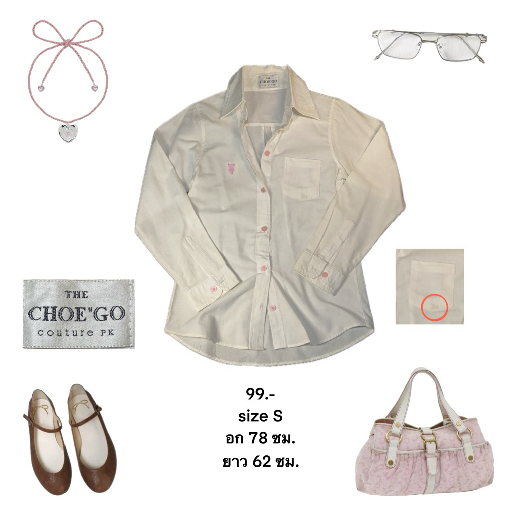 เสื้อเชิ้ตสีขาว The CHOE’GO coutoure pk โลโก้ชมพู
