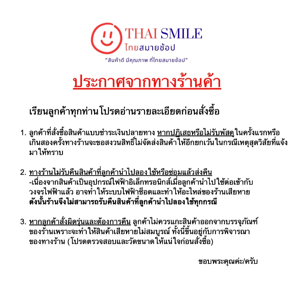 พัดลมระบายความร้อนตู้เย็น SAMSUNGซัมซุง 3 สาย รุ่น U92C12MS1B3-52 12VDC 0.16A (แจ็คเล็ก) แท้มีตำหนิเล็กน้อย*ขอบโฟมไม่สวย - รูปที่ 4