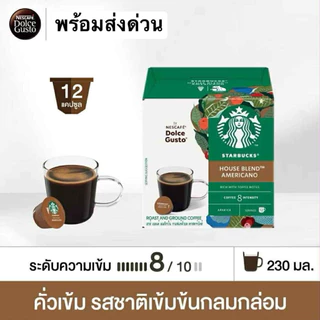 โปรโมชั่น4กล่องแถมกระเป๋าพกพา🔥 กาแฟแคปซูลแบบกล่อง🧲ใช้กับเครื่องชงกาแฟแคปซูลDOICE gusto⚡️เลือกรสด้านในได้เลยค่ะ🧲