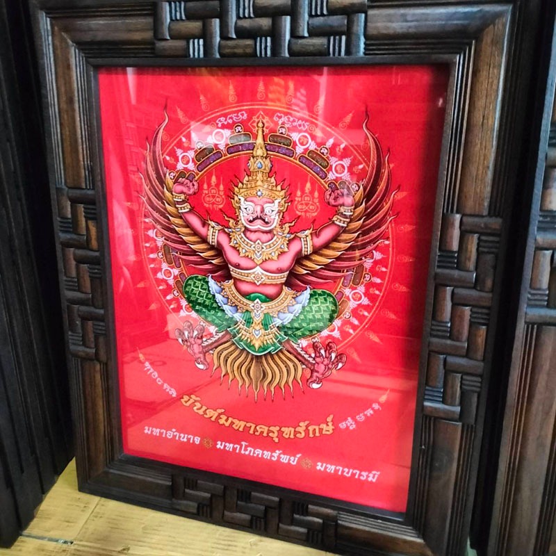 ภาพพิมพ์พร้อมกรอบกระจกไม้สัก รูปครุฑ ขนาด 57cmx70cm ราคา ถูกที่สุด ดีลบีเคเค แกลเลอรีภาพที่ 4