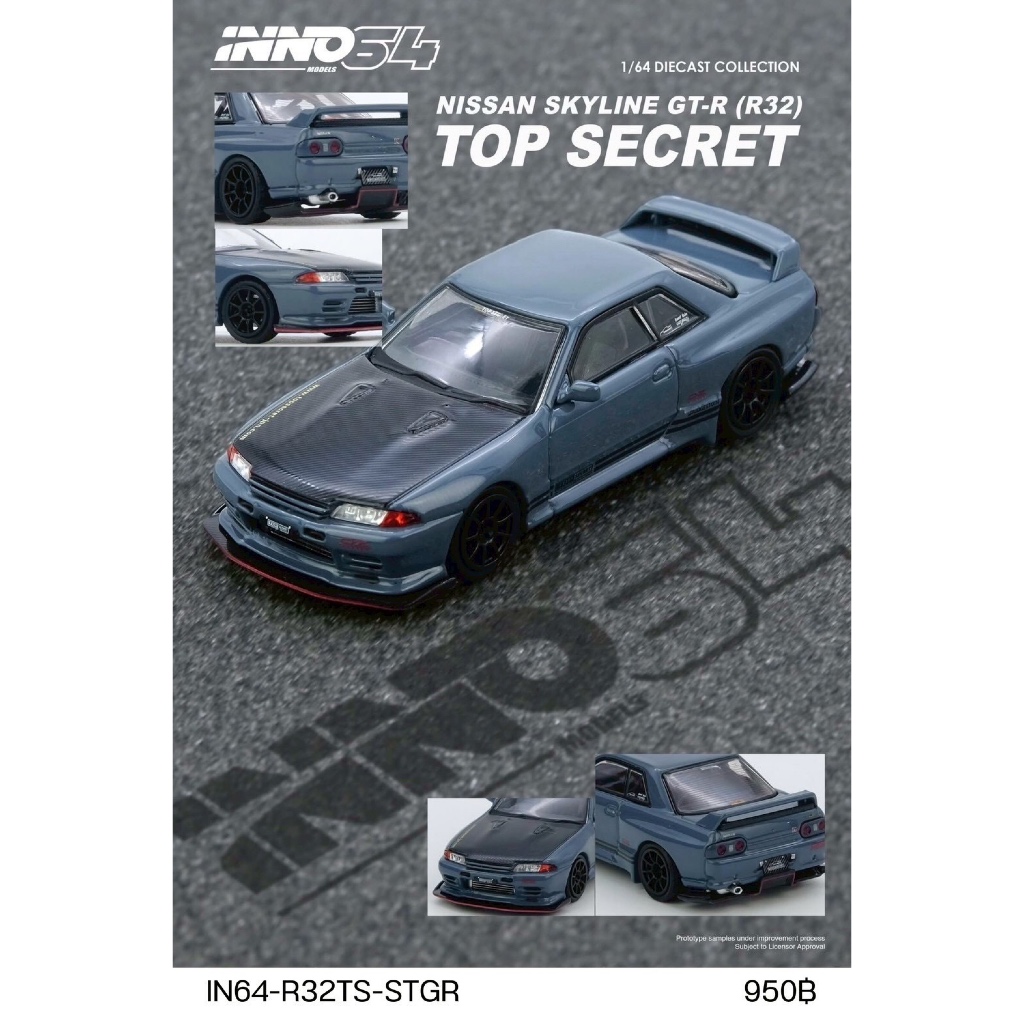 IN64-R32TS-STGR - INNO64 1/64 TOP SECRET R32 GT-R STEALTH GREY