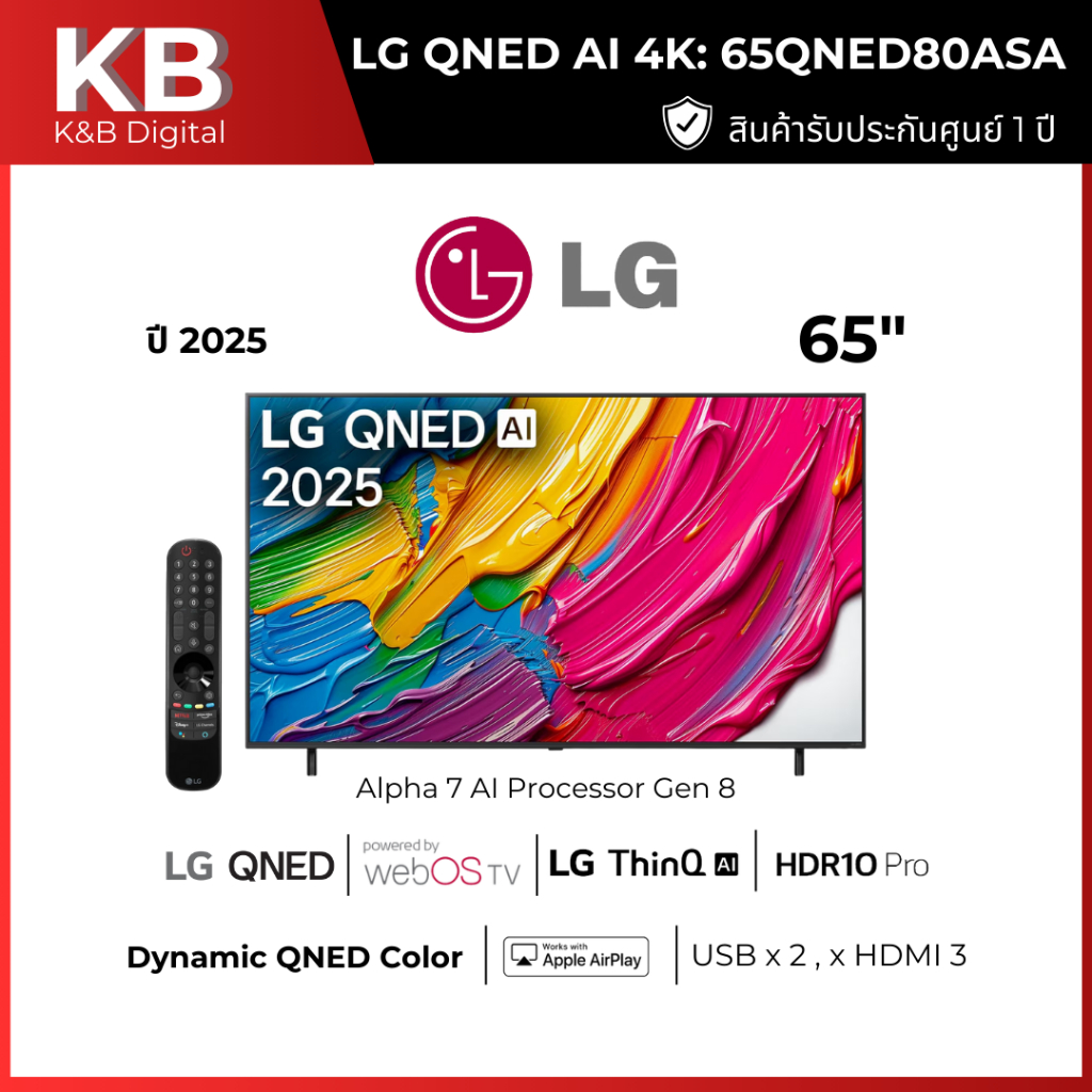 LG QNED AI Smart TV 4K 65 นิ้ว รุ่น 65QNED80ASA ปี 2025