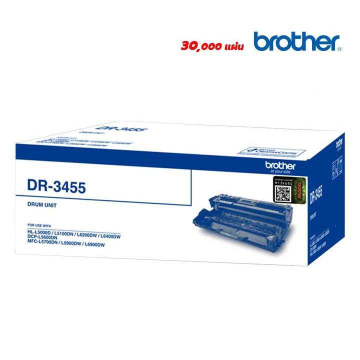 Drum Original BROTHER DR-3455 For Brother : DCP-L5600DN / HL-L5000D / HL-L5100DN / HL-L5900DW / HL-L