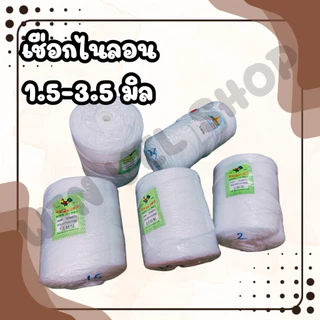 เชือก ตราไก่ ขนาด 1.5-3 มิล ตราเจดี 3.5 มิล เกรดA ทนน้ำทนแดดใช้งาน ได้ยาวๆ