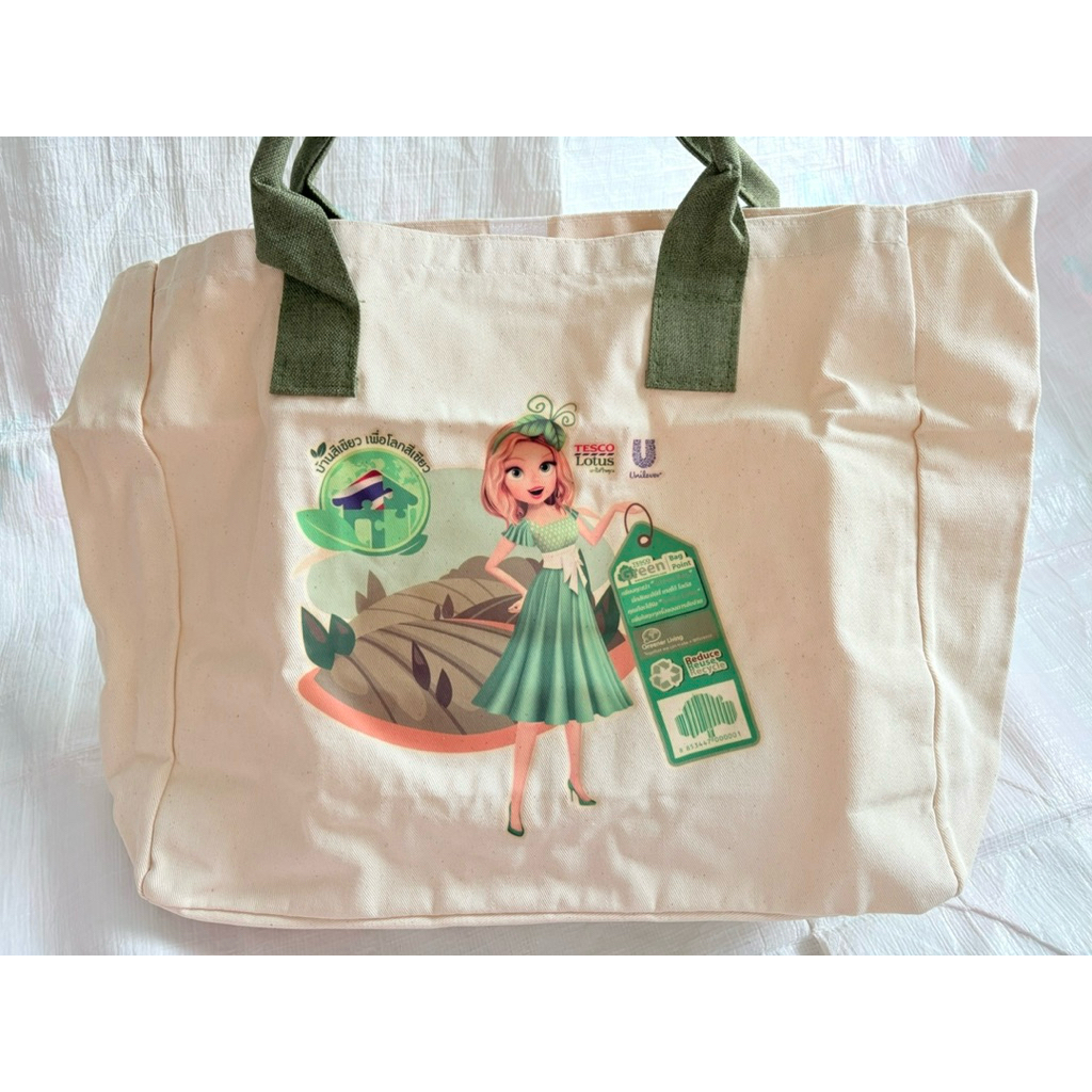 🔥พร้อมส่ง🔥กระเป๋า unilever X Tesco lotus official