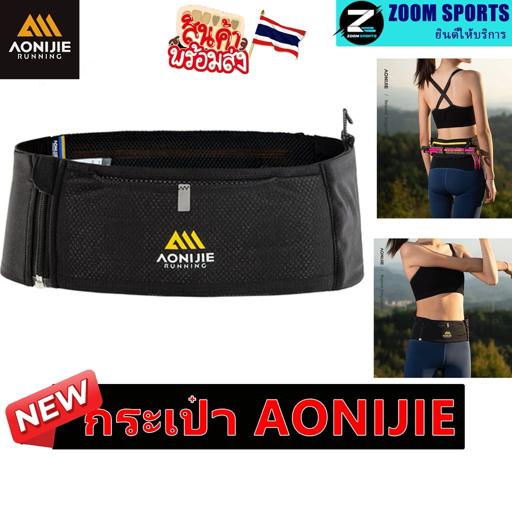 AONIJIE W8122 กระเป๋าซิปเข็มขัดวิ่ง Fit  เอวแพ็คน้ําหนักเบาสําหรับการเดินทาง Jogging Trail