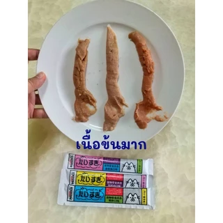[ลดราคาพิเศษ] 🐈 Neeka เเมวเลียซอง 3 รสชาติ สารอาหารสูง เนื้อเน้นๆ หอม อร่อย 📍(วันที่หน้าห่อเป็นวันผลิต เก็บได้ 2 ปีค่ะ)