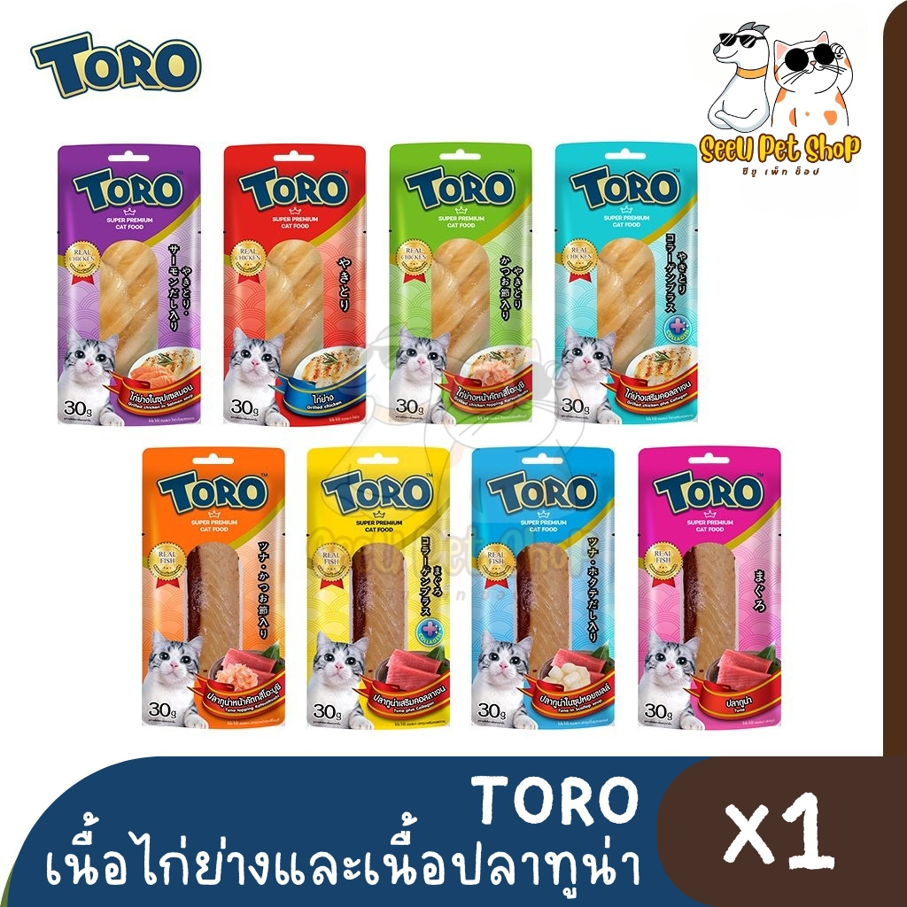Toro Toro โทโร โทโร่ ขนมแมว ปลาและไก่ชิ้น ผลิตจากเนื้อปลาและเนื้อไก่แท้ 100% ( 1 ชิ้น )