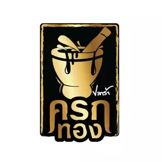 น้ำปลาร้าครกทอง 350มล. ปลาร้าครกทอง หมักจากปลาทะเล ครกทอง คู่ครกครัวไทย