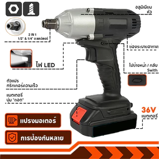Decker บล็อกไฟฟ้า บล็อกไฟฟ้าไร้สาย แรงบิดมากถึง 2000N.m ประแจไฟฟ้า บล็อกแบตเตอรี่ บล็อกถอดล้อไฟฟ้า