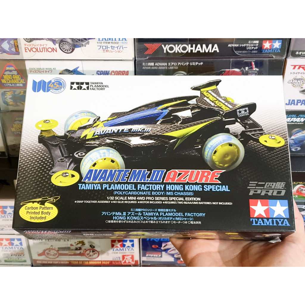 TAMIYA 92430 Avante Mk.III Azure Plamodel Hong Kong Special (MS Chassis)