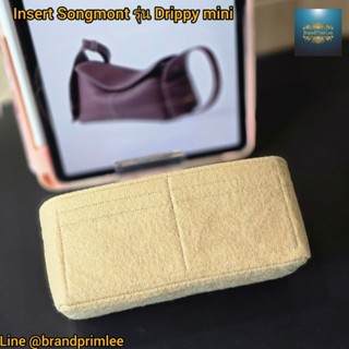 สั่งทำ จัดระเบียบ รุ่น mini.ทรงเป้ะ‼️ งานร้านตัดเอง ไม่ได้ก้…