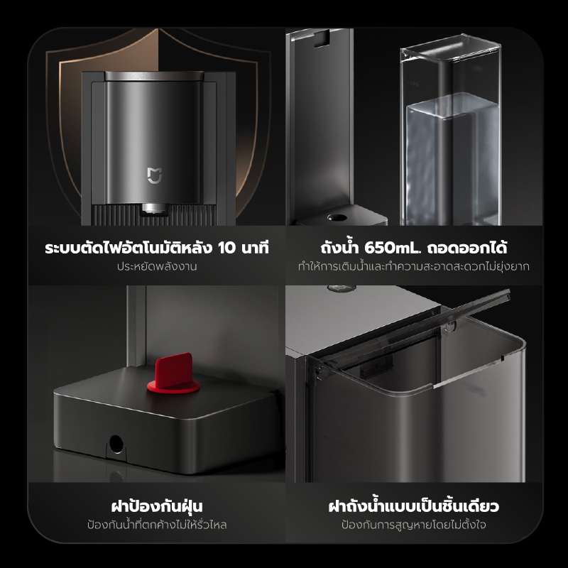 Xiaomi mijia Capsule coffee machine S1 เครื่องชงกาแฟแบบแคปซูล แถมฟรี ปลั๊กแปลง รูปที่ 5