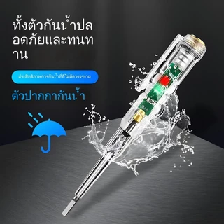🔥COD💥SDG ไขควงทดสอบแรงดันไฟฟ้าอัจฉริยะไม่สัมผัสกับจอแสดงผลไฟทดสอบไฟฟ้าปากกาทดสอบ LED ทดสอบดิจิตอลแล็ปท็อปเครื่องมือไฟฟ้า