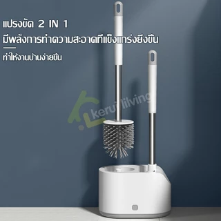 Ecoco แปรงล้างห้องน้ำ 2 หัว แปรงขัดส้วม ทำความสะอาดได้ทุกซอกมุม พร้อมฐาน ทำความสะอาดง่าย ทุกซอกทุกมุม