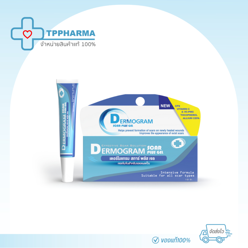 DERMOGRAM SCAR PLUS GEL เจลที่ช่วยให้รอยแผลเป็นดูจางลง เพิ่มความชุ่มชื้น 10 กรัม