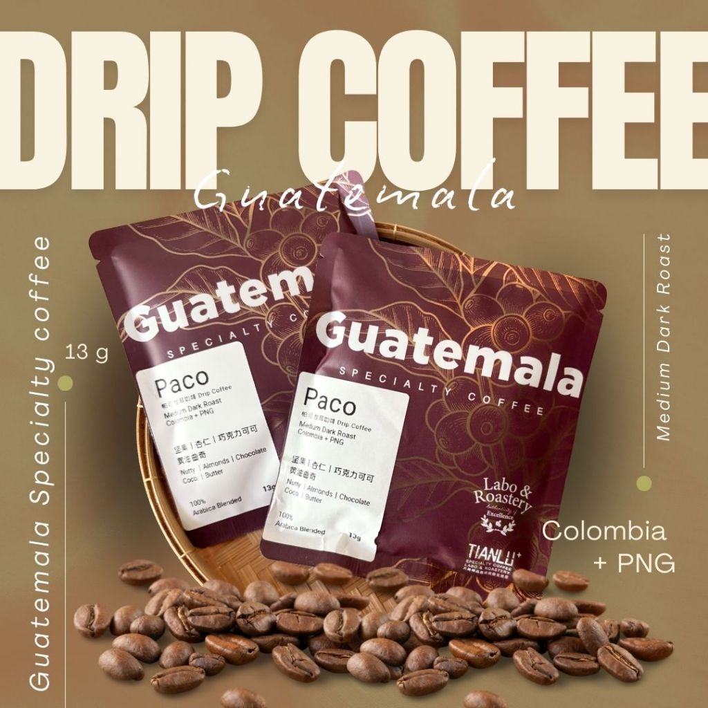 Guatemala Specialty coffee Colombia  + PNG