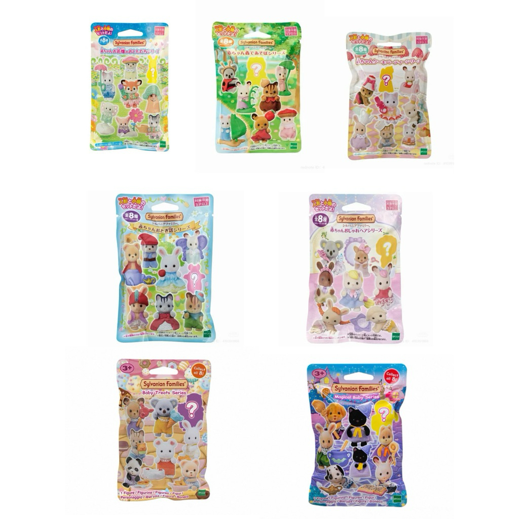 (Pre-order) ซองสุ่ม Sylvanian Families แท้100%🐶🐰🐻‍❄️🐱