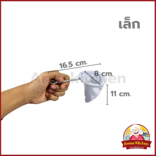 ผ้า+ห่วงกรองชา อุปกรณ์ทำชาทำกาเฟ
