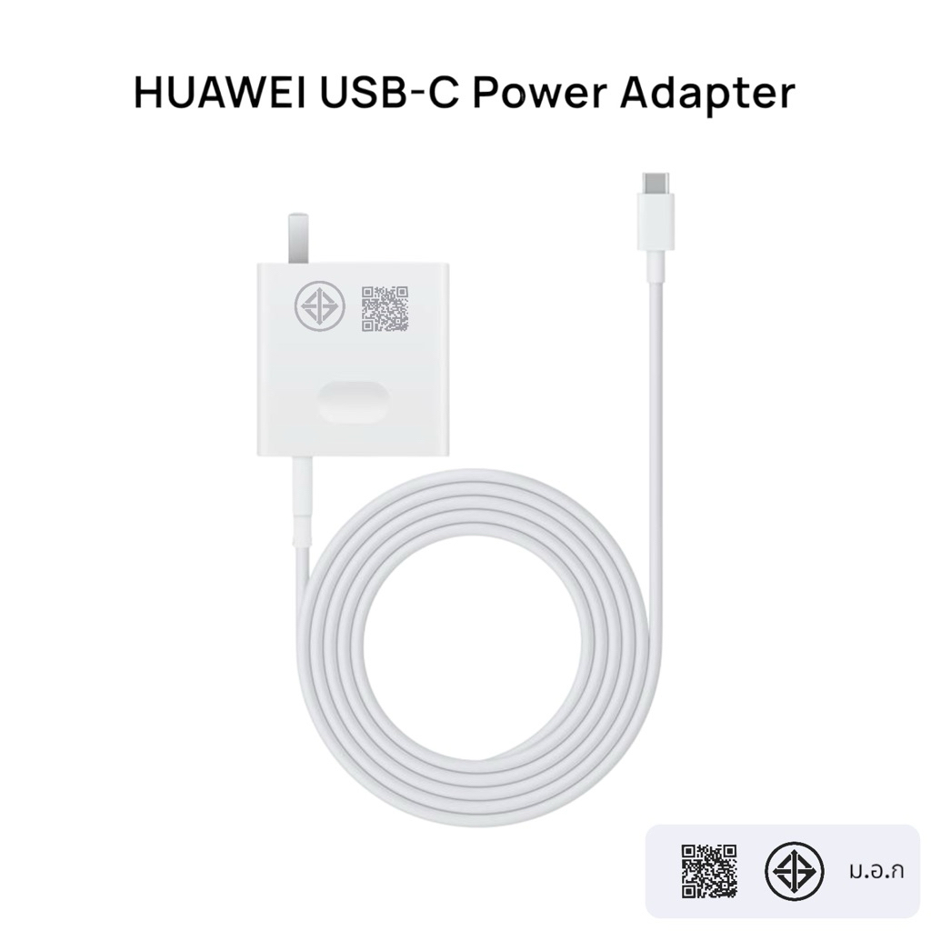 HUAWEI USB-C Power Adapter 65W (White)รองรับโน๊ตบุ๊ค+มือถือ HUAWEI