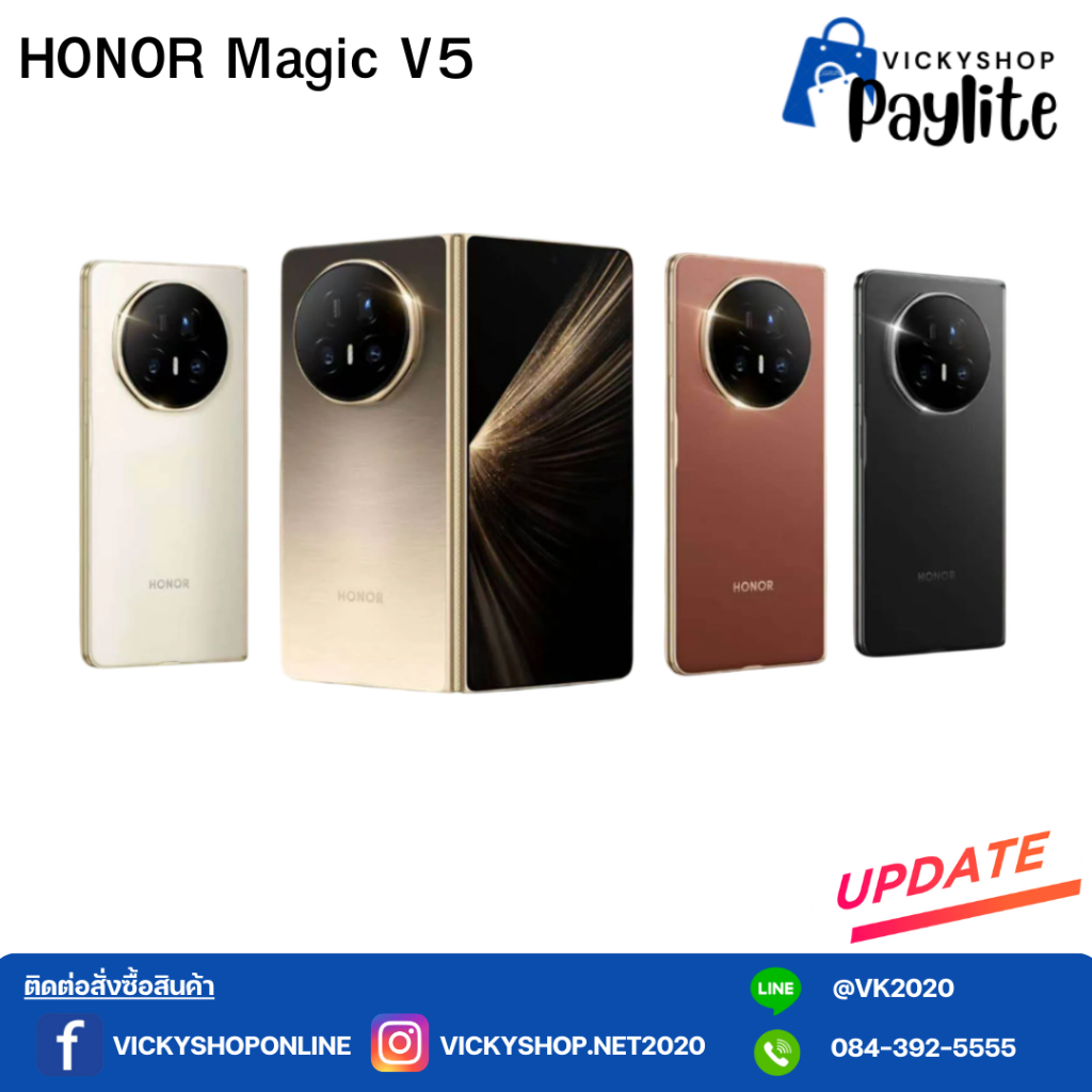 พร้อมส่งจากไทย Honor Magic V5 Global Rom จอพับที่บางที่สุดในโลก