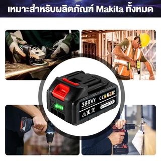 21V แบตมากีต้า แบตเตอรี่ แบต makita แท้ เครื่องมือไฟฟ้าเครื่องชาร์จแบตเตอรี่ แบตเตอรี่ลิเธียม แบตสว่านไฟฟ้า