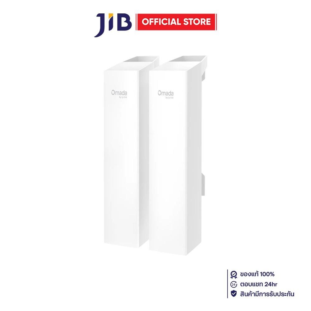 ACCESS POINT (แอคเซสพอยต์) TP-LINK EAP215-BRIDGE KIT V3 OMADA 5GHz 867Mbps LONG-RANGE INDOOR/OUTDOOR