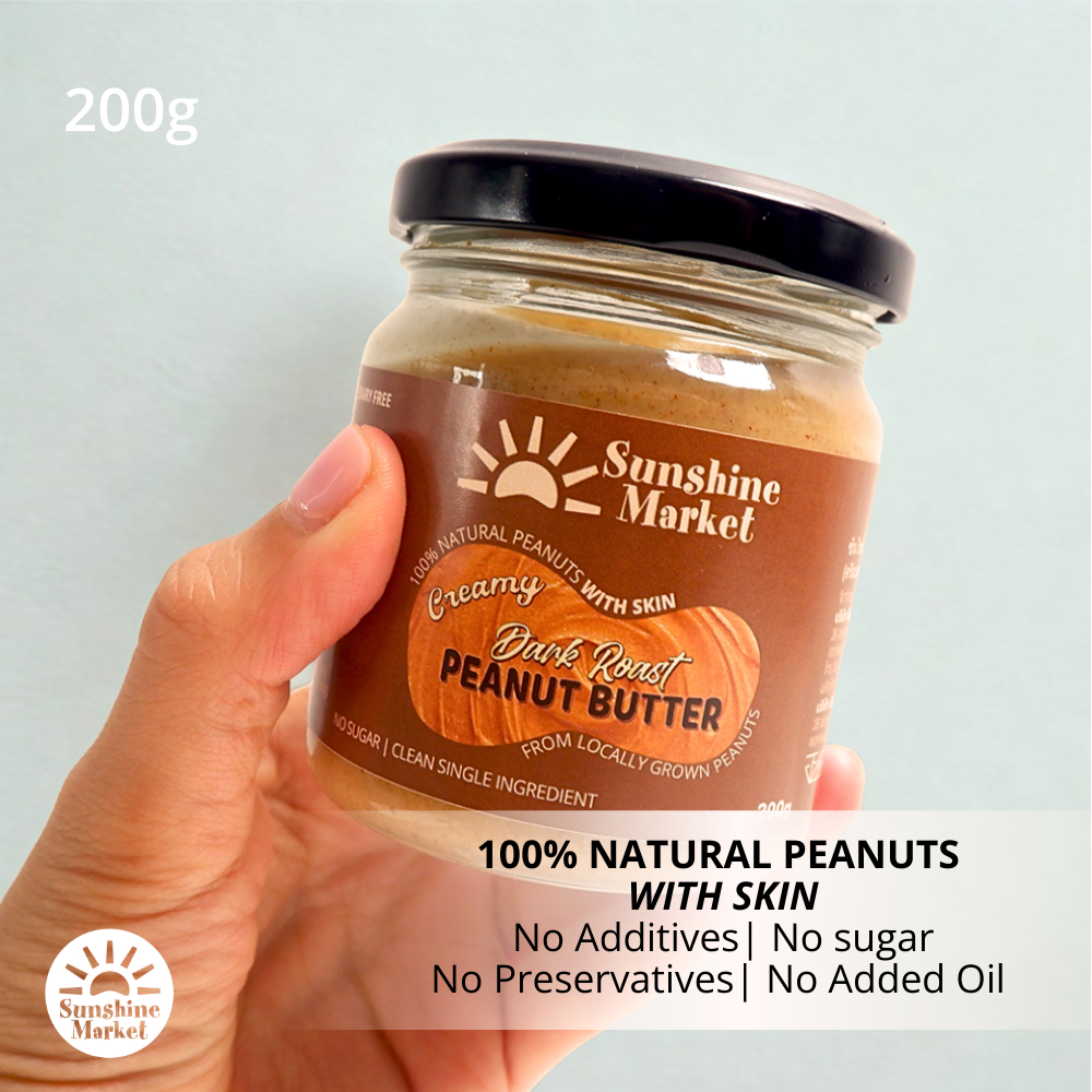 Sunshine Creamy Dark Roast Peanut Butter 200g | ครีมมี ดาร์กโรสต์ พีนัทบัตเตอร์