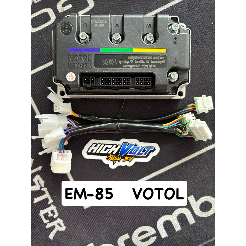 EM85 VOTOL 🇹🇭สินค้าพร้อมส่งในไทย🇹🇭