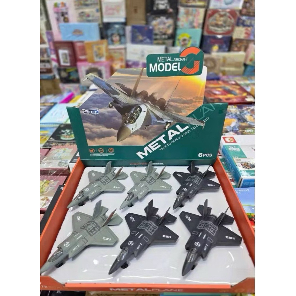 พร้อมส่งในไทย!! HAILIJIA โมเดลเครื่องบินรบ F35 เครื่องบินรบ F-35 มีเสียงมีไฟ ไขลานวิ่งได้ เครื่องบิน