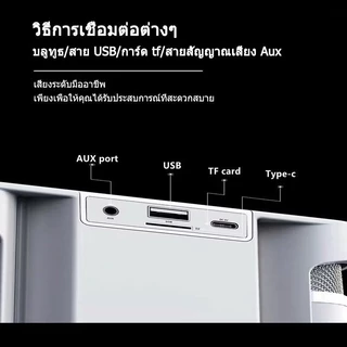 ไมโครโฟนคู่ ลำโพงบลูทูธ Blutooth Speaker รองรับ USB/TF/AUX ลำโพงบลูทูธแบบพกพา
