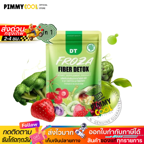 Froza Fiber Detox Fruit and Vegetable, 60 capsules (Green)