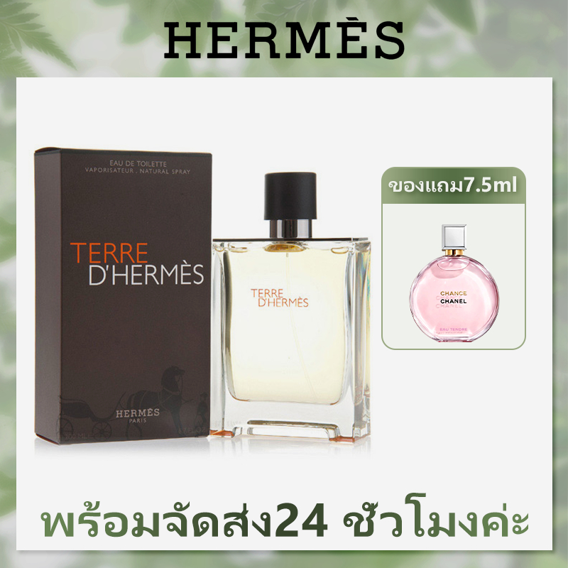 🚛พร้อมส่ง🚛 Hermes Terre D' Hermes EDT 100ml Perfumes *กล่องเทสเตอร์*