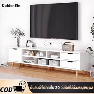 GDE ชั้นวางทีวี 65/55/32 นิ้ว ตู้วางทีวี พร้อมลิ้นชัก 120/14…