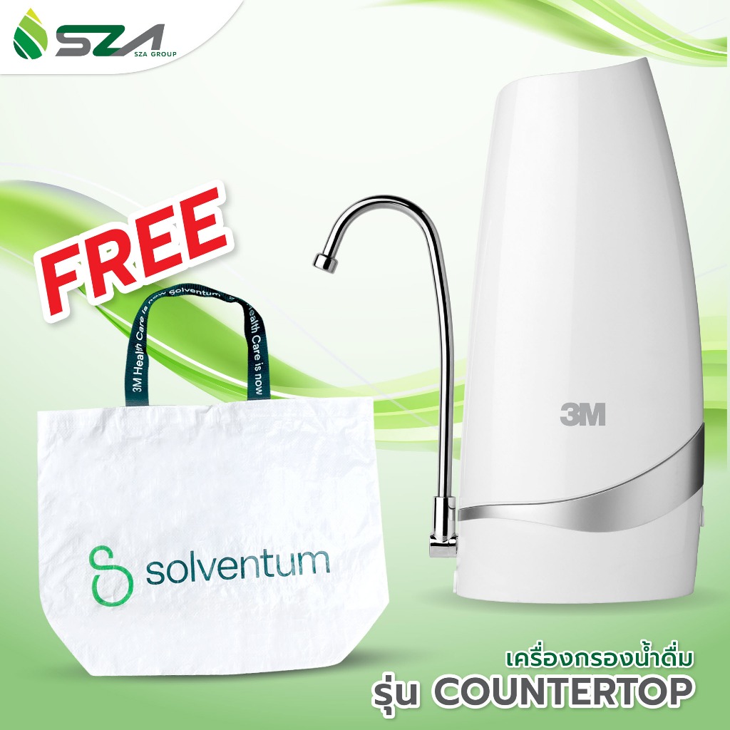 เครื่องกรองน้ำดื่ม 3M รุ่น Countertop ตั้งโต๊ะ กรองน้ำสะอาด 99.9%