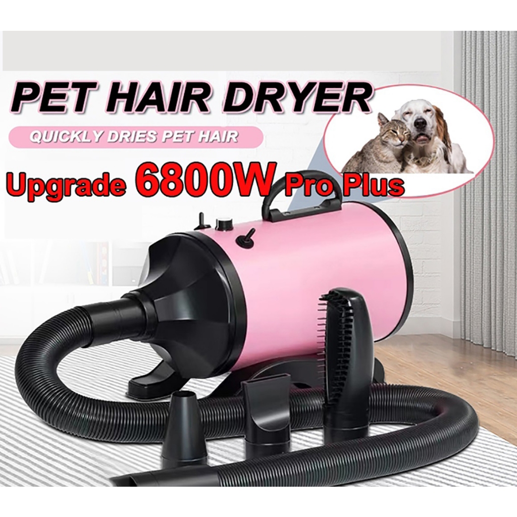 ไดร์เป่าขนสัตว์ 6800W เครื่องเป่าขน+ดูดขน ไดร์เป่าขนหมาแมว เสียงเบา ไดร์สุนัข เครื่องเป่าผมสำหรับสัตว์เลี้ยง