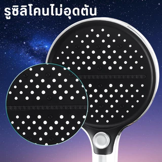 ฝักบัวอาบน้ำ หน้ากว้าง 15 ซม. รูจ่ายน้ำนุ่ม วัสดุมีคุณภาพ เพิ่มแรงดัน ประหยัดน้ำ ติดตั้งง่าย