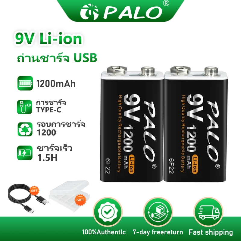 PALO 9V USB แบตเตอรี่ลิเธียมแบบชาร์จไฟได้ 9V Li-ion 1200mAh ถ่านชาร์จ