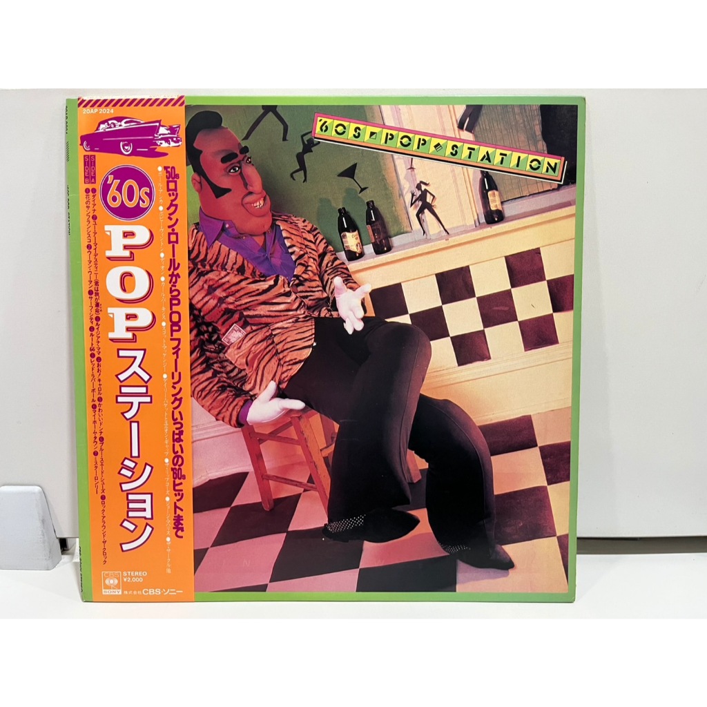 1LP Vinyl Records แผ่นเสียงไวนิล Paul Anka Carl Perkins - 60s Pop Station   (J5C205)