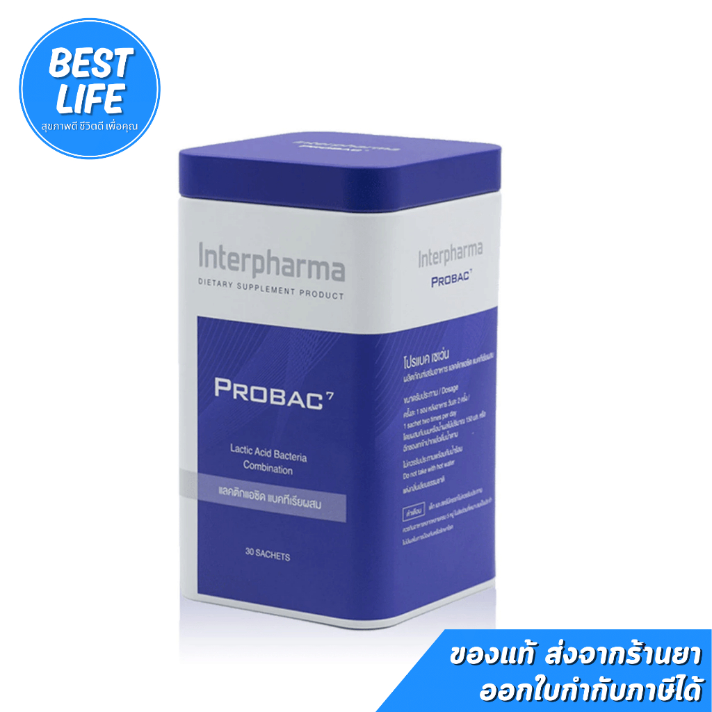 Interpharma Probac7 probiotic โปรแบคเซเว่น (30ซอง)