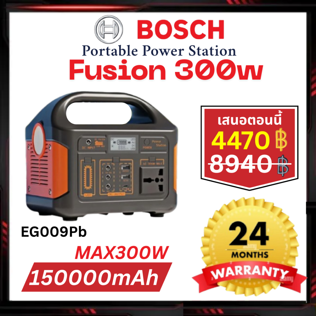 Portable Power Station EG009Li 220V 300W สถานีไฟฟ้าพกพา/แหล่งจ่ายไฟแบบพกพา/แคมป์ปิ้งสถานีไฟฟ้า