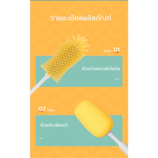 pudding แปรงล้างขวดไฟฟ้า มอเตอร์ความเร็วสูง ซิลิโคนเกรดอาหาร มี7ระดับให้ปรับ กันน้ำ ขจัดคราบได้สูง