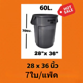 ถุงขยะถุงขยะหนาพิเศษคุ้มค่ามาก ถุงขยะสีดำ 18x20 นิ้ว24x28 นิ้ว22x30 นิ้ว28x36 นิ้ว30x40 นิ้ว36x45 นิ้วถุงขยะ