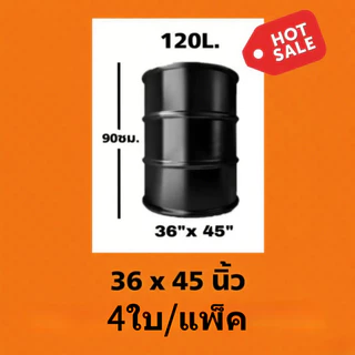 ถุงขยะถุงขยะหนาพิเศษคุ้มค่ามาก ถุงขยะสีดำ 18x20 นิ้ว24x28 นิ้ว22x30 นิ้ว28x36 นิ้ว30x40 นิ้ว36x45 นิ้วถุงขยะ
