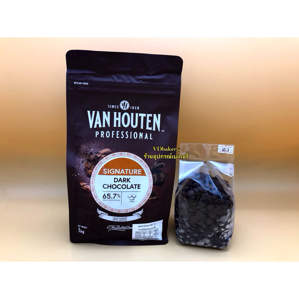 ***ส่งด่วน Only*** Van Houten Dark Chocolate 65.7% , Dark 53%, Milk 34.1%, White ช็อคโกแลต แวนฮูเต็น ราคา ถูกที่สุด ดีลบีเคเค แกลเลอรีภาพที่ 2