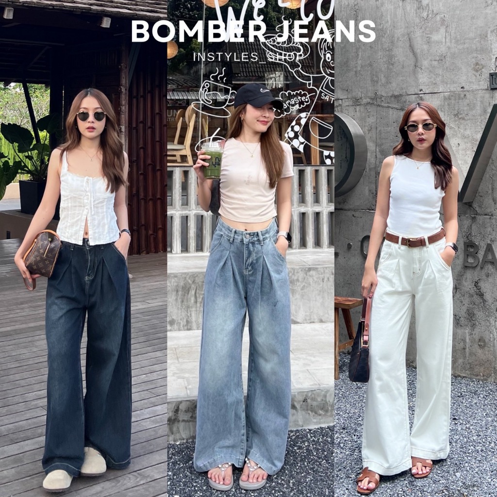 (ลดเหลือ441 เก็บโค้ดหน้าร้าน) Instyles_Shop - Bomber Jeans กางเกงยีนส์ขากระบอกใหญ่ ทรง Baggy Jeans แต่งจีบหน้า (S-XXL)