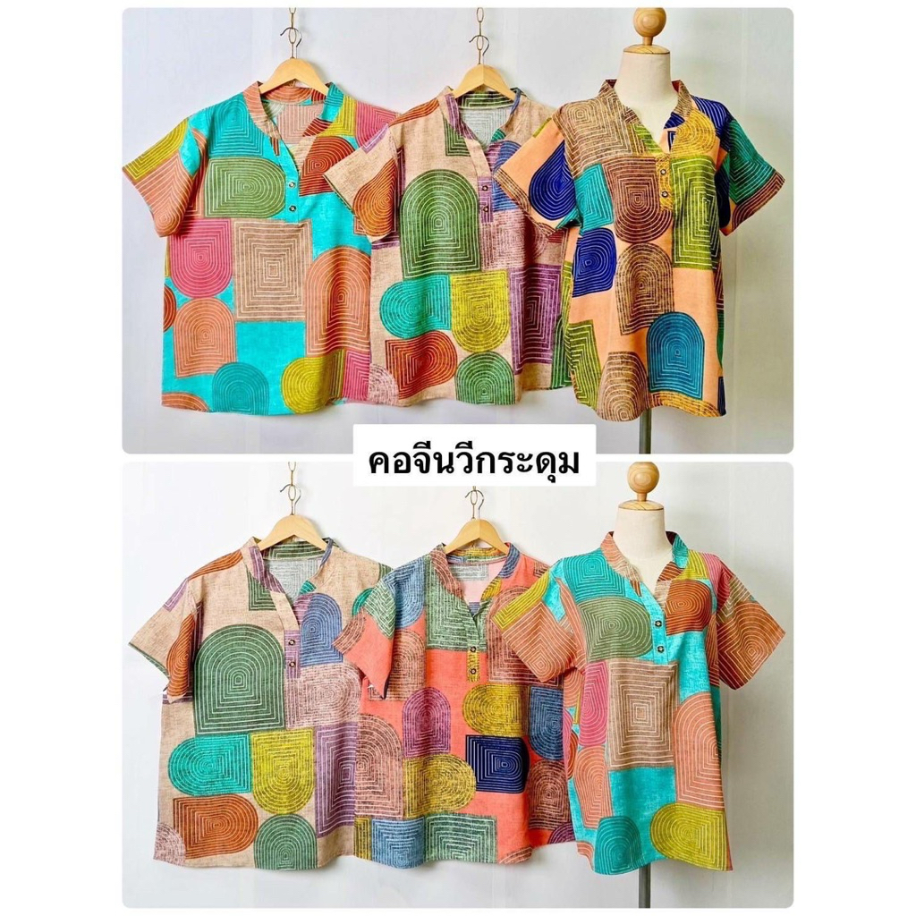 เสื้อไหมอิตาลีสาวอวบ เสื้อคุณแม่ อกประมาน 42-44 นิ้ว