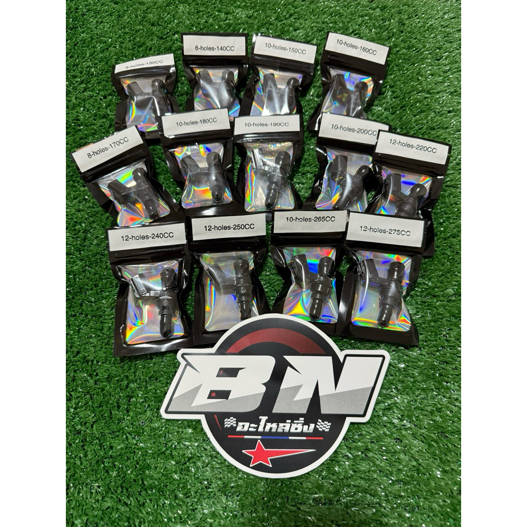 หัวฉีดS4 ต่อเล็ก หัวฉีดแต่ง ฉีดระเอียดCCตรง 130,140,150,160,170,180,190,200,220,240,250,265,275CC(เล